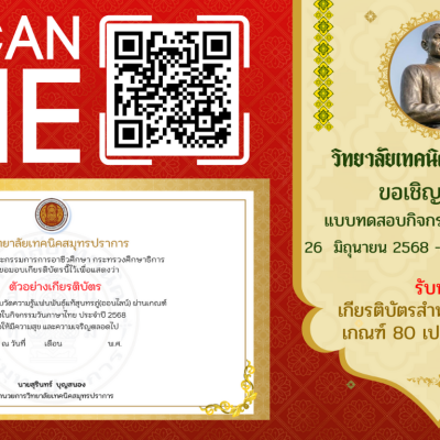 สีส้มเข้ม สีเหลือง ตัวหนา เรขาคณิต บอร์ดตัวเลือก การศึกษา เว็บไซต์ (1)