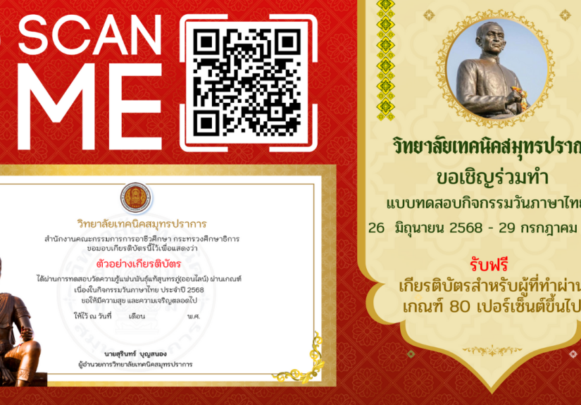 สีส้มเข้ม สีเหลือง ตัวหนา เรขาคณิต บอร์ดตัวเลือก การศึกษา เว็บไซต์ (1)