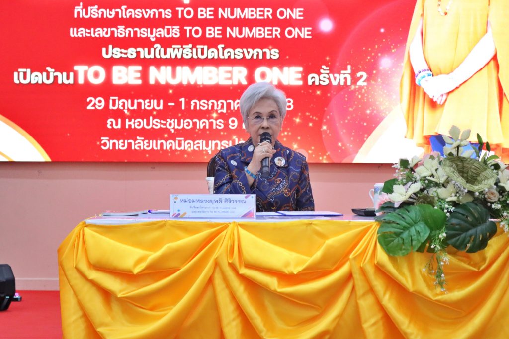 LINE_ALBUM_30-06-2568 ป้าหม่อม_250702_12