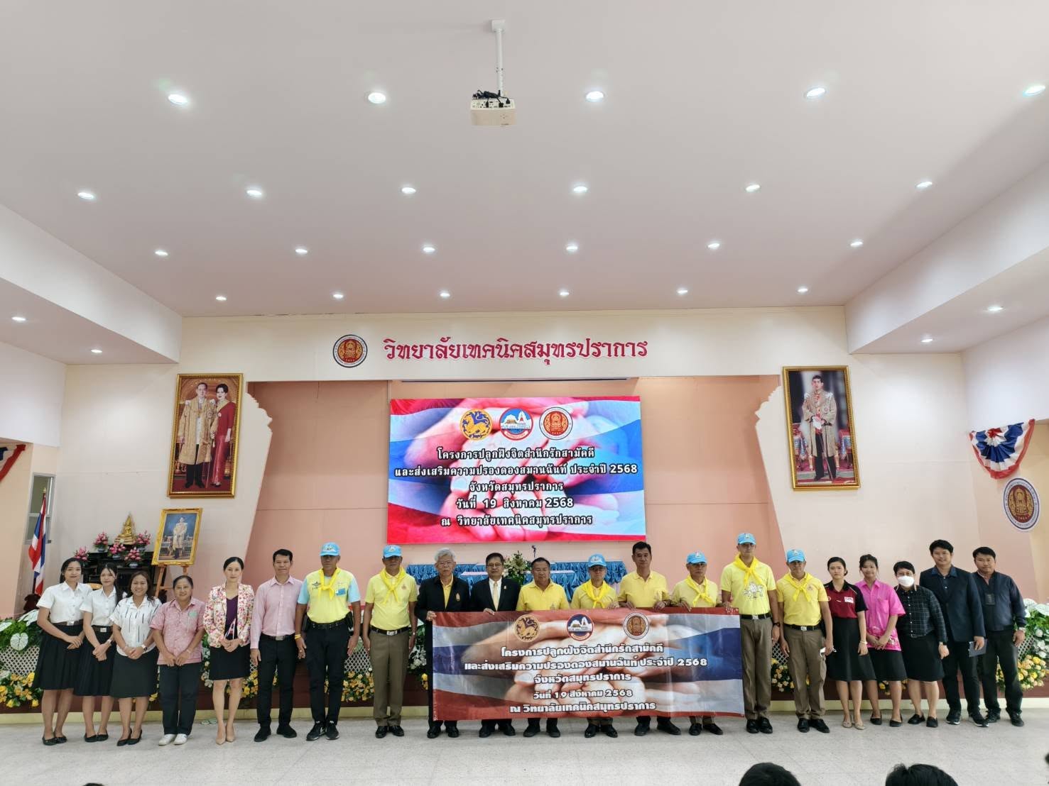 535582031_4148190718749506_8845393547848076931_n