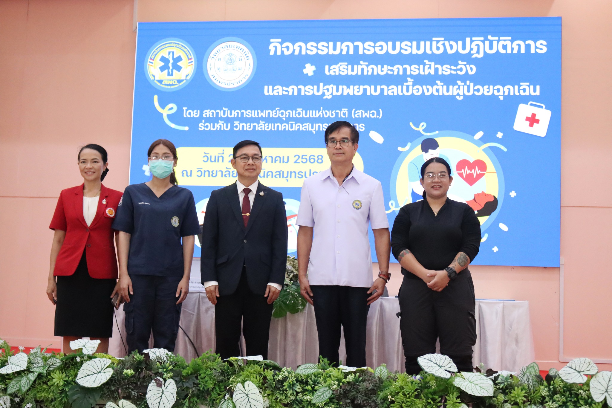 538783620_4156214151280496_1289375354172250056_n