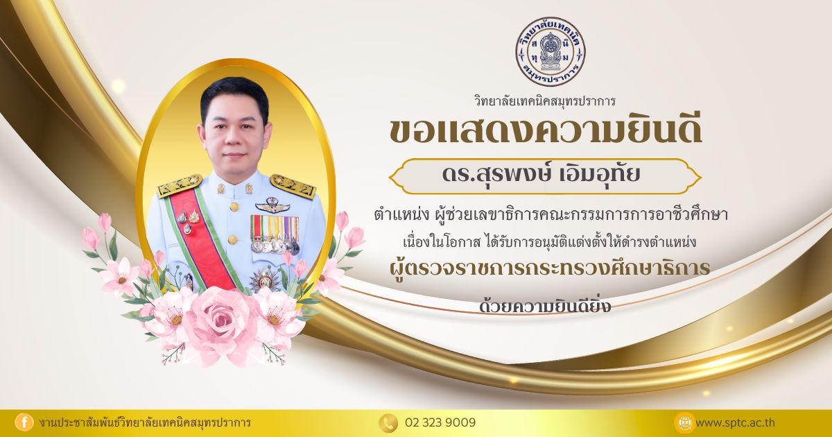 539211581_1113282694238324_8716456258127144855_n