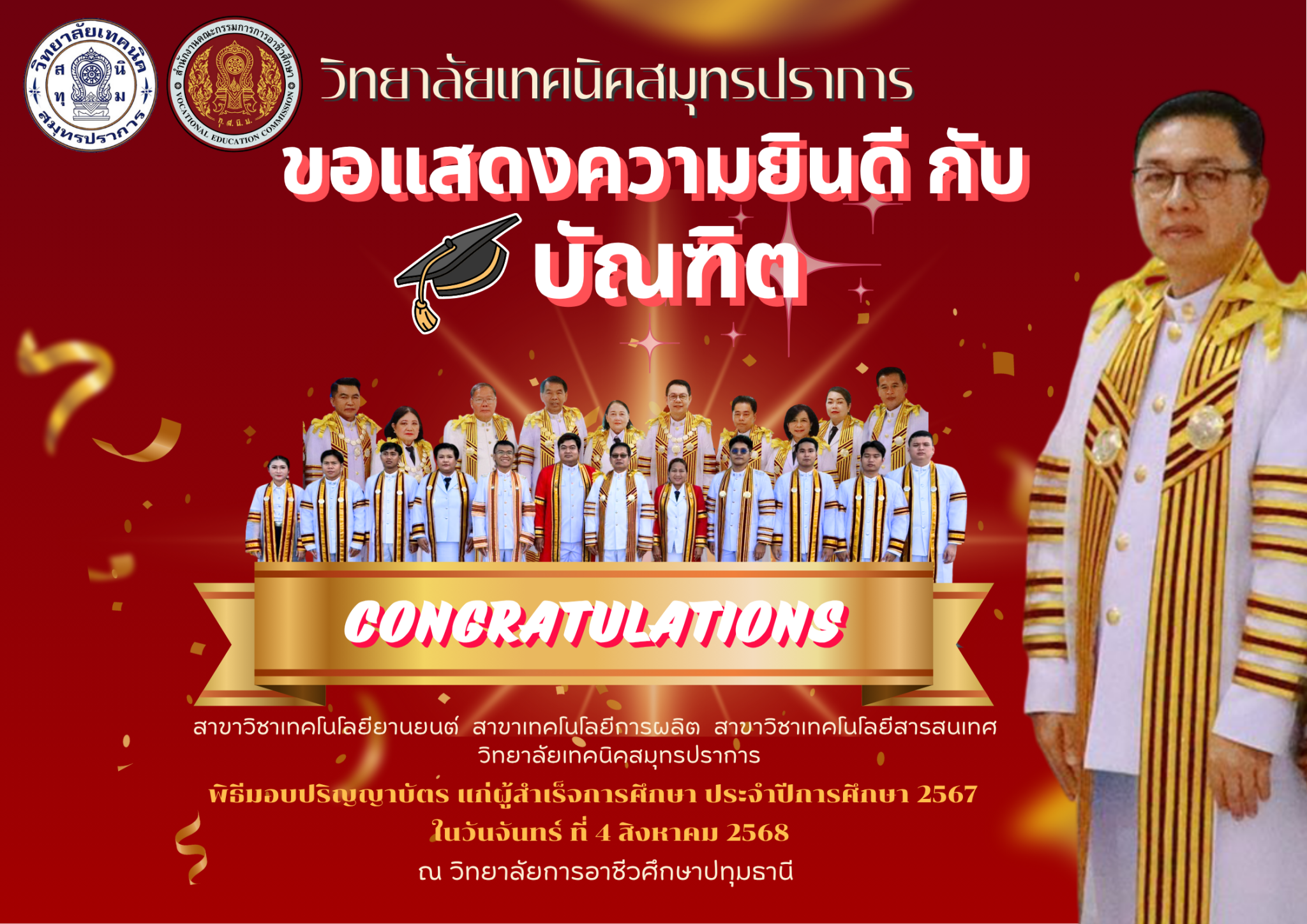 Red and Gold Simple Grand Opening Poster (1)