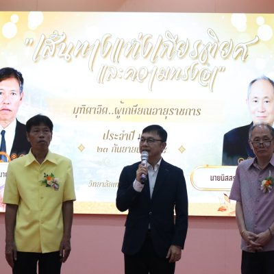 553741793_4184465731788671_285532154793796849_n