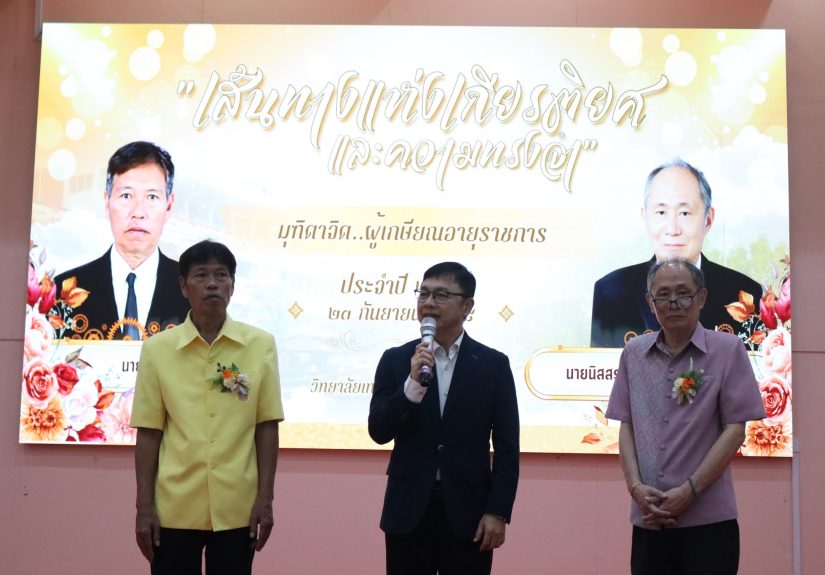 553741793_4184465731788671_285532154793796849_n