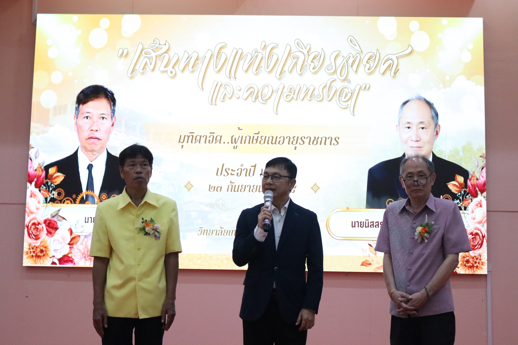 553741793_4184465731788671_285532154793796849_n