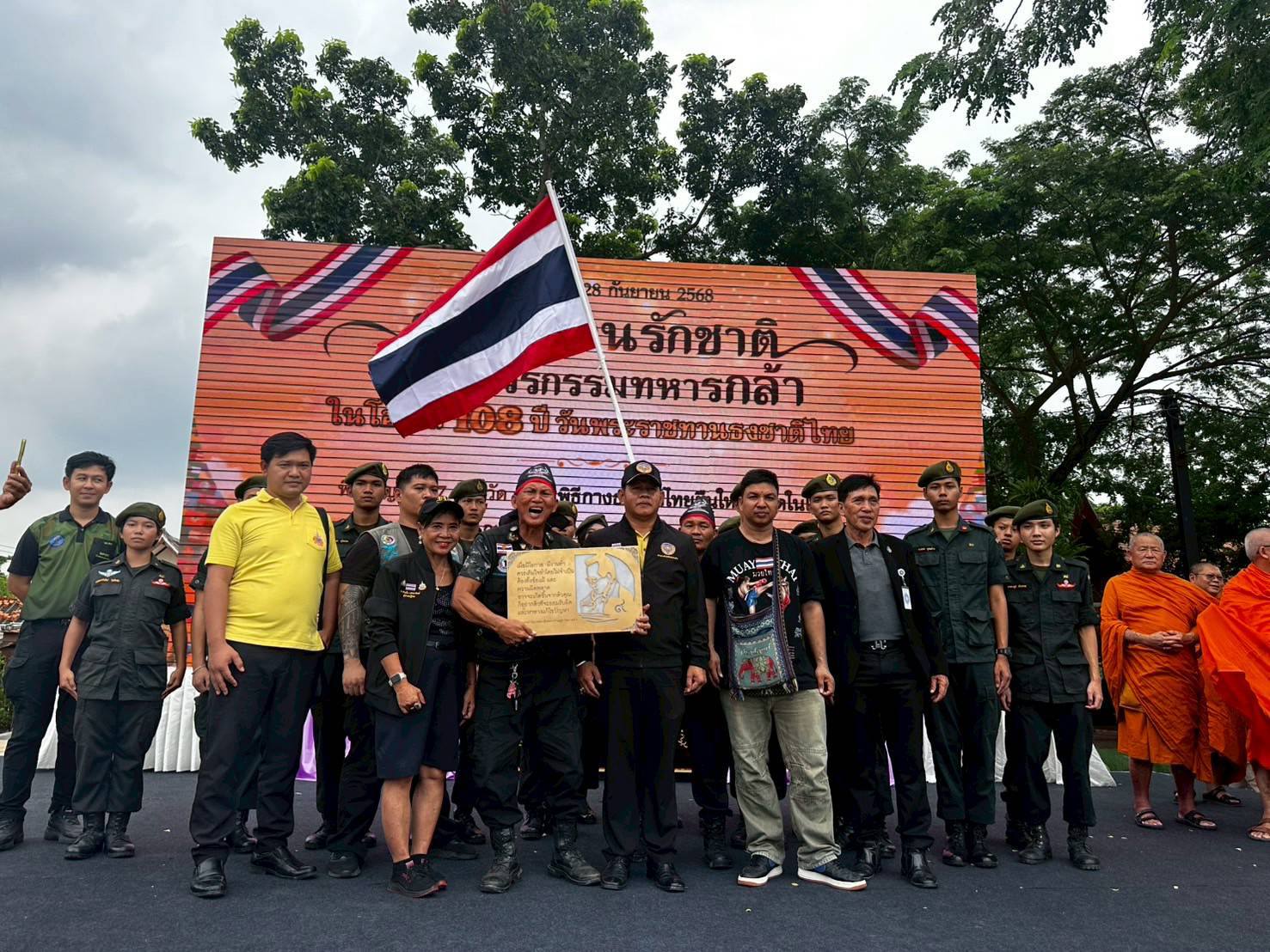 556914694_4187664744802103_2445547959697042785_n