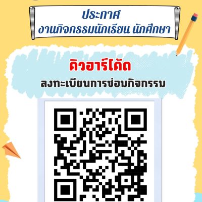 557600914_4192386860996558_1923628325667382061_n