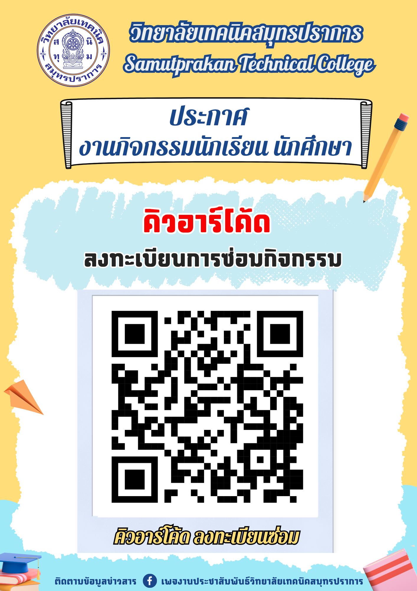 557600914_4192386860996558_1923628325667382061_n