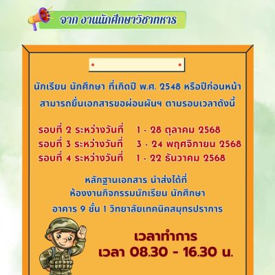 557774427_4199157493652828_5337507055251849279_n