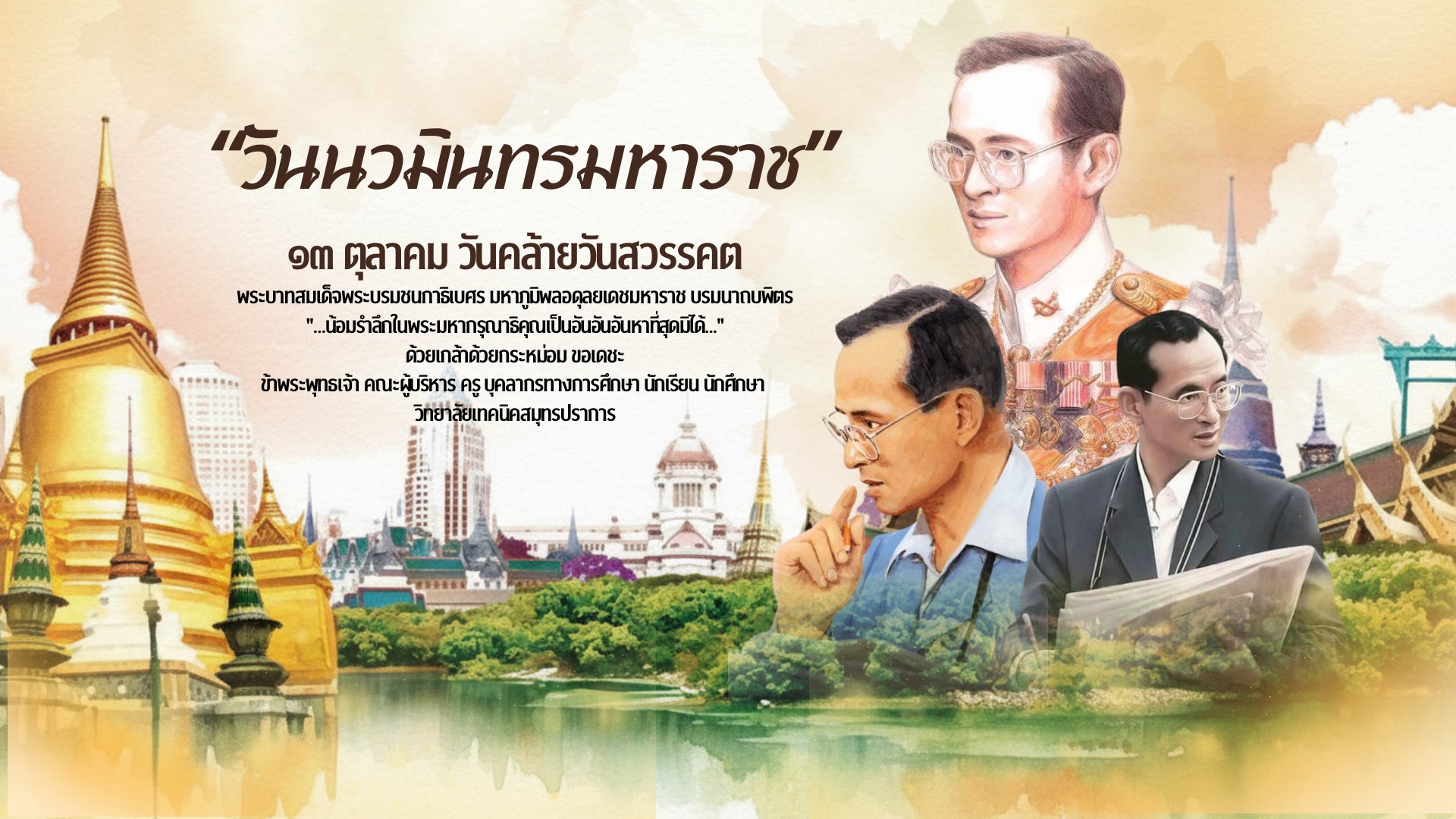 562578879_4203016879933556_3050917373136149009_n