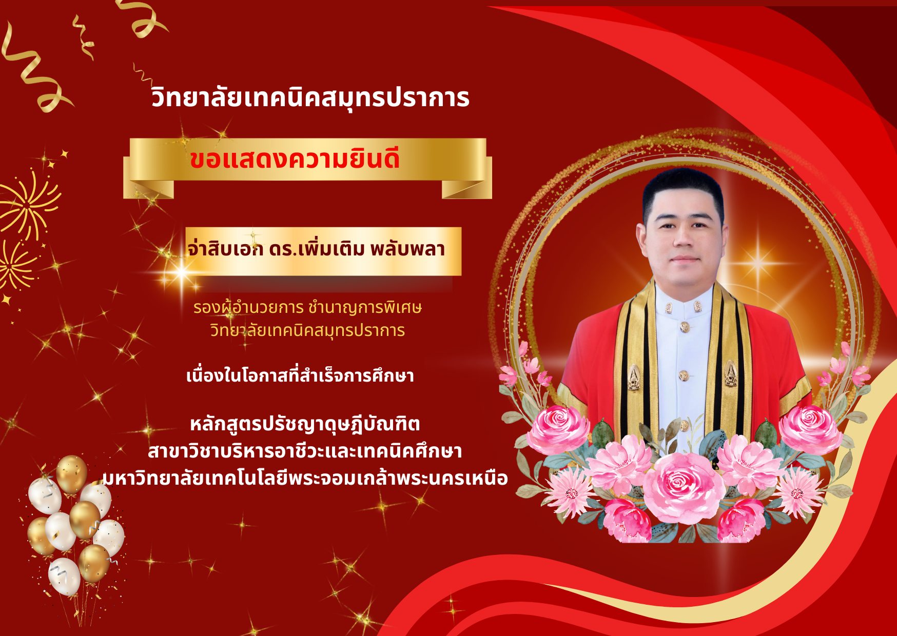 564056017_4202978409937403_3713415307792032574_n