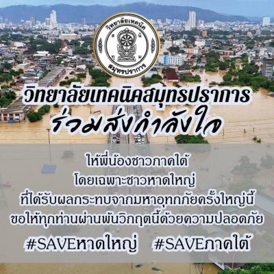 587932465_4247426628825914_9047488937296367322_n