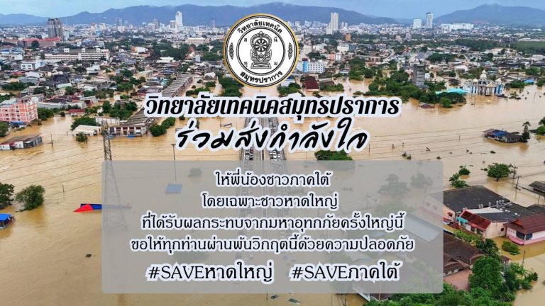 587932465_4247426628825914_9047488937296367322_n