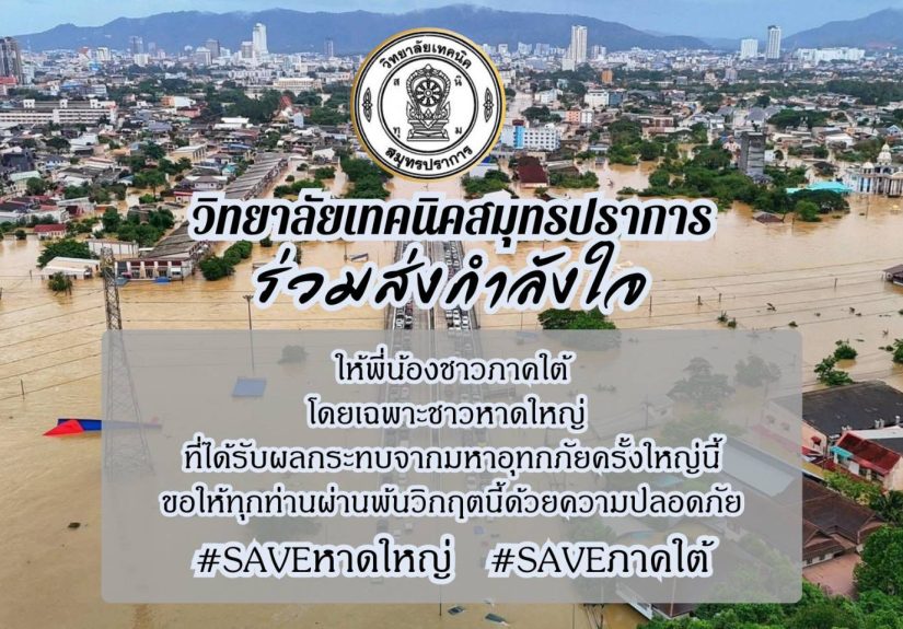 587932465_4247426628825914_9047488937296367322_n