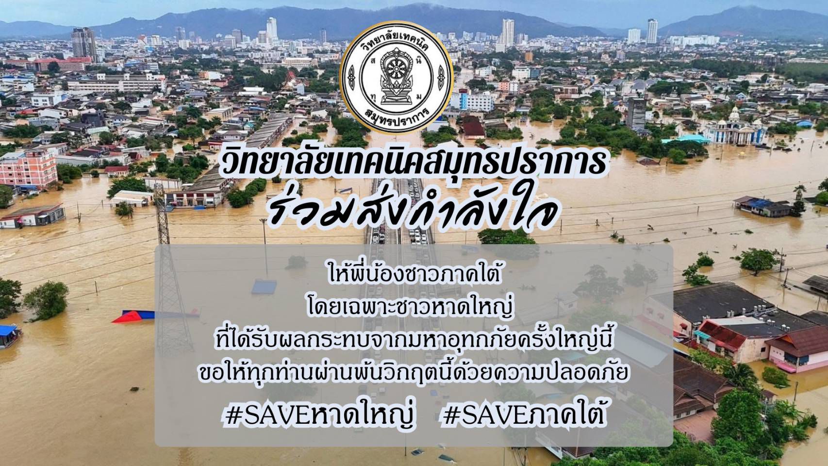 587932465_4247426628825914_9047488937296367322_n