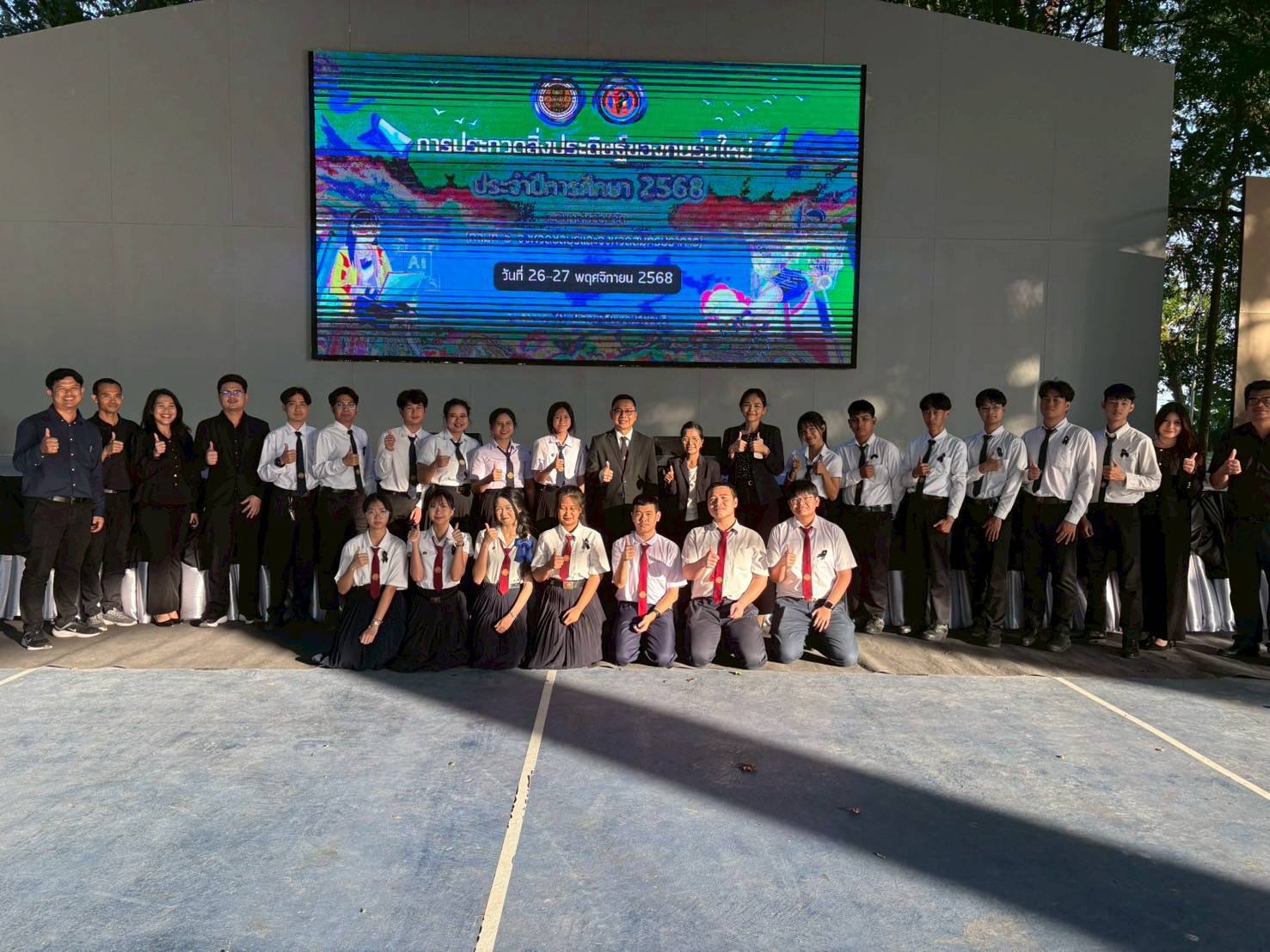 589631319_4249254221976488_2183210667413571804_n