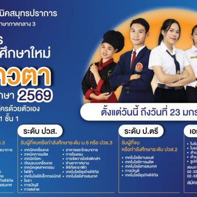 590720917_4248141698754407_9026253604045056750_n