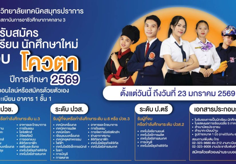 590720917_4248141698754407_9026253604045056750_n