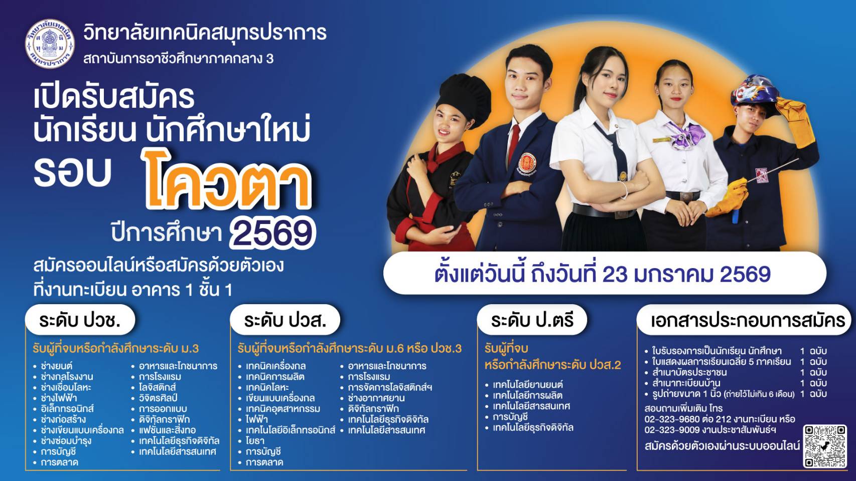 590720917_4248141698754407_9026253604045056750_n