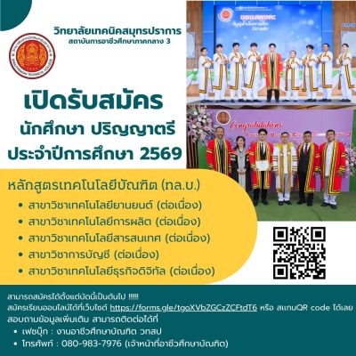 591926828_122173778312752399_6834317411414191354_n