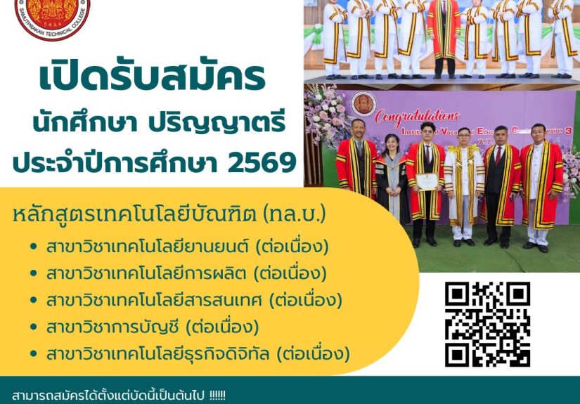 591926828_122173778312752399_6834317411414191354_n