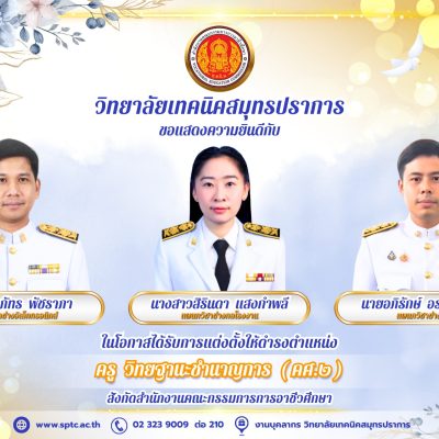 596365006_4259991494236094_34808085069194096_n