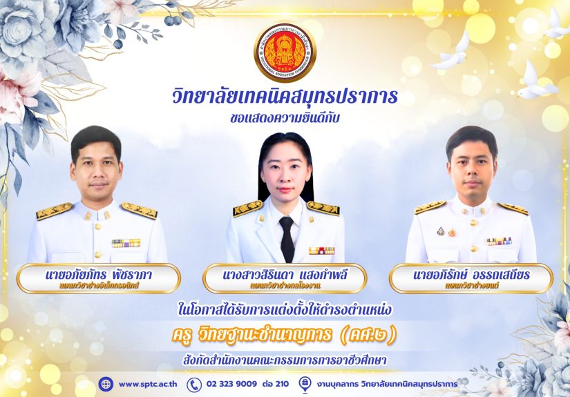 596365006_4259991494236094_34808085069194096_n