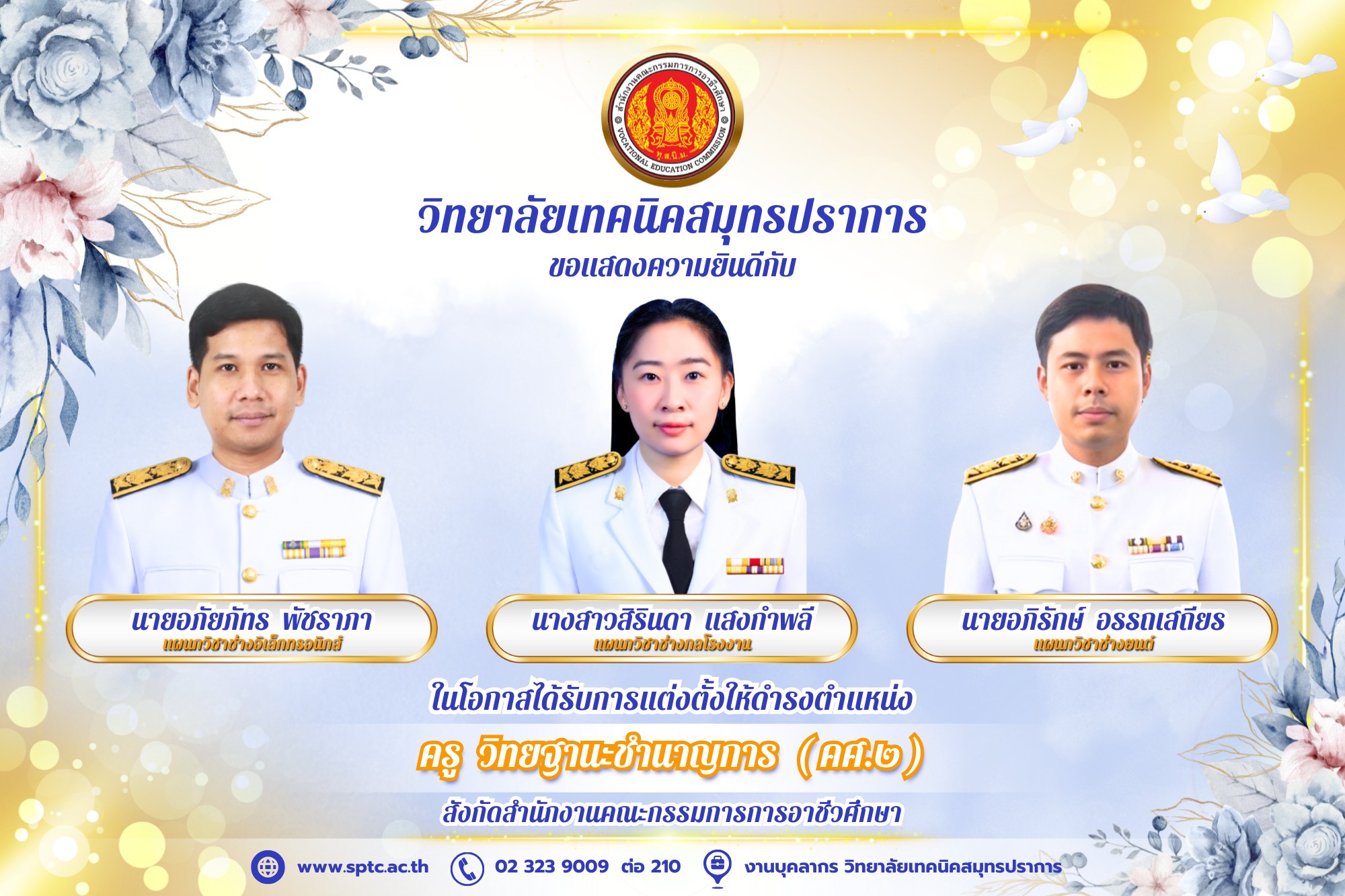 596365006_4259991494236094_34808085069194096_n