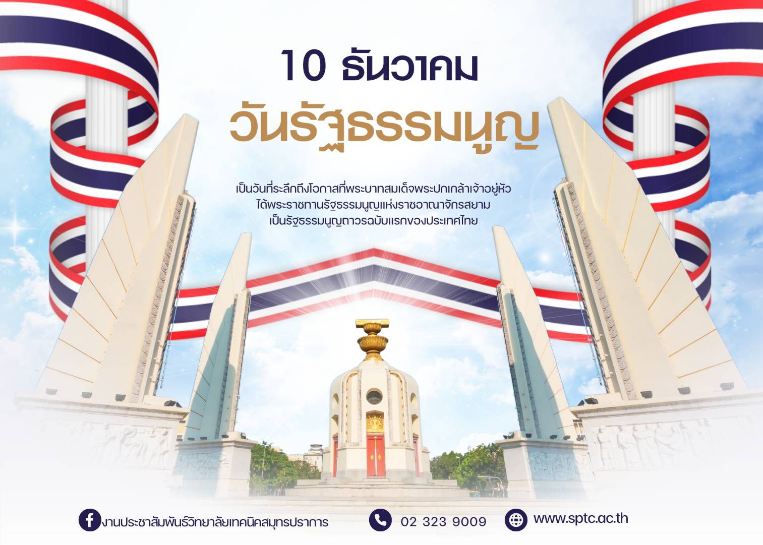 596704917_4260442550857655_1934289402778197901_n