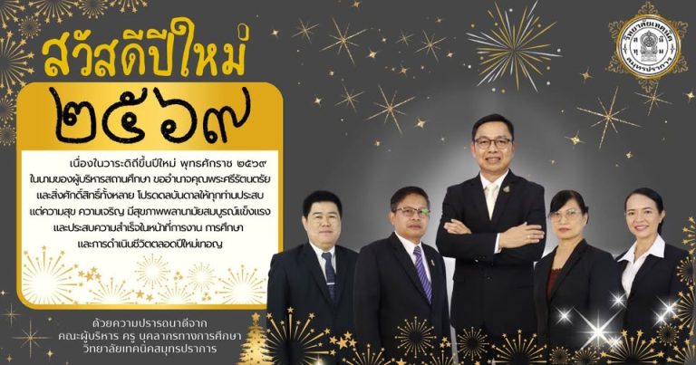 604818640_4278635459038364_782057510351783721_n