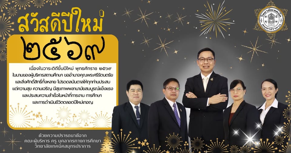 604818640_4278635459038364_782057510351783721_n