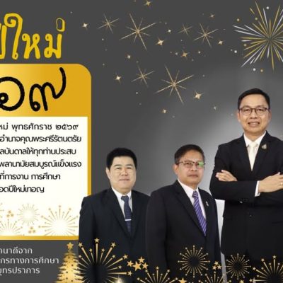 604818640_4278635459038364_782057510351783721_n