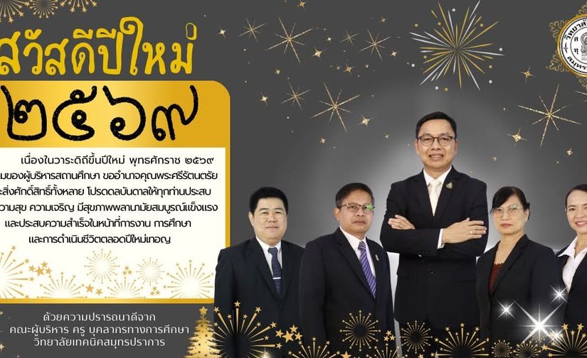 604818640_4278635459038364_782057510351783721_n