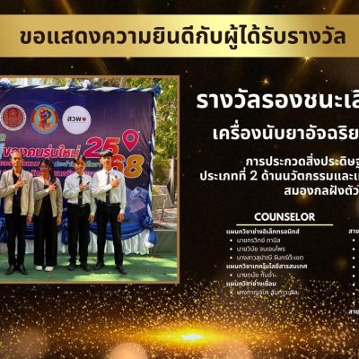 605144406_4274290119472898_5104785330324838633_n