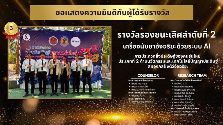 605144406_4274290119472898_5104785330324838633_n