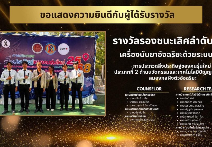 605144406_4274290119472898_5104785330324838633_n