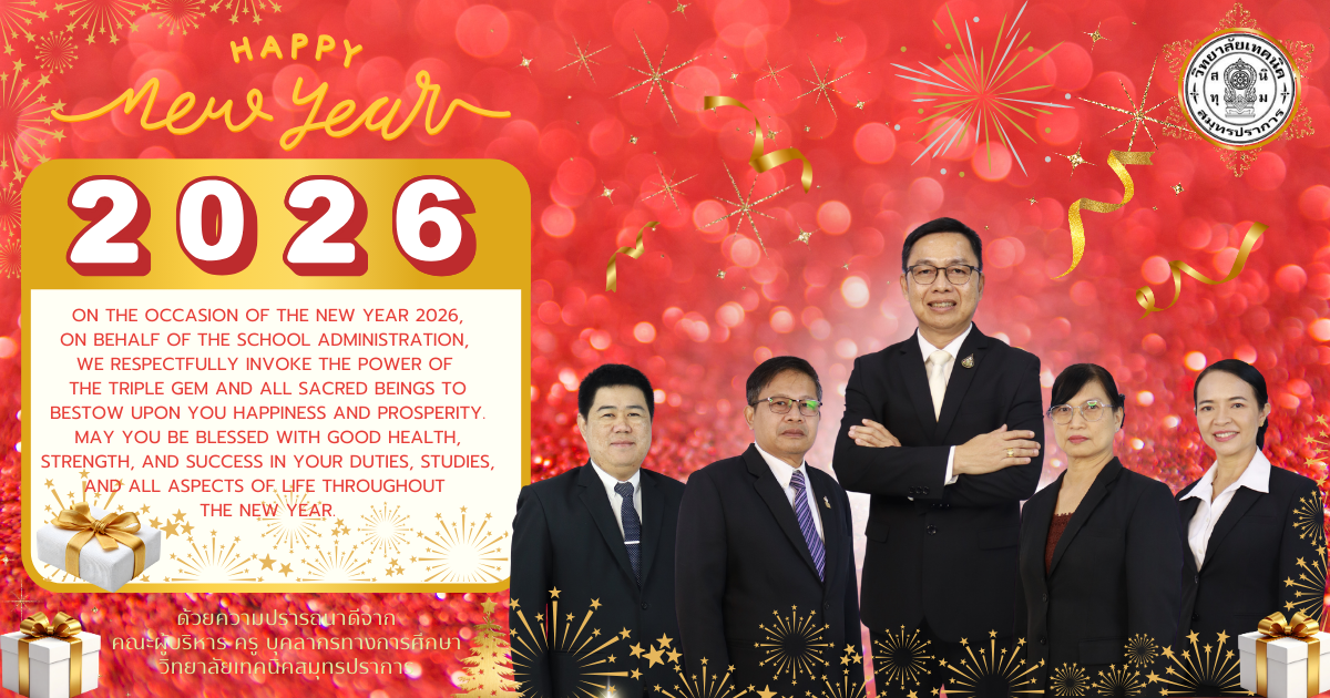 สีทอง สีดำ ทันสมัย สุขสันต์วันปีใหม่ 2026 happy new y