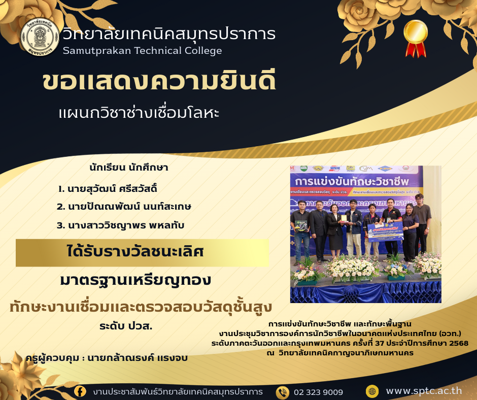 สีทอง สีดำ เรียบง่าย ทางการ หรูหรา แสดงความยินดี เลื่อนตำแหน่ง Facebook Post