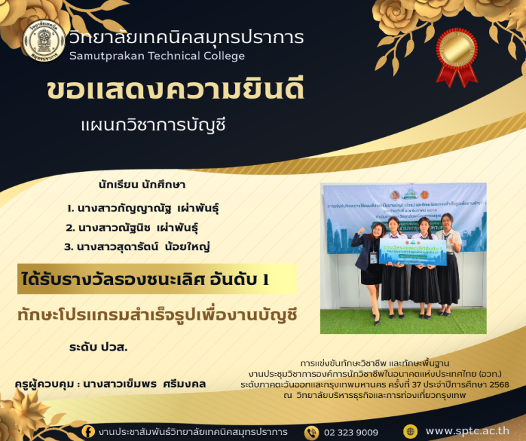 สีทอง สีดำ เรียบง่าย ทางการ หรูหรา แสดงความยินดี เลื่อนตำแหน่ง Facebook Post