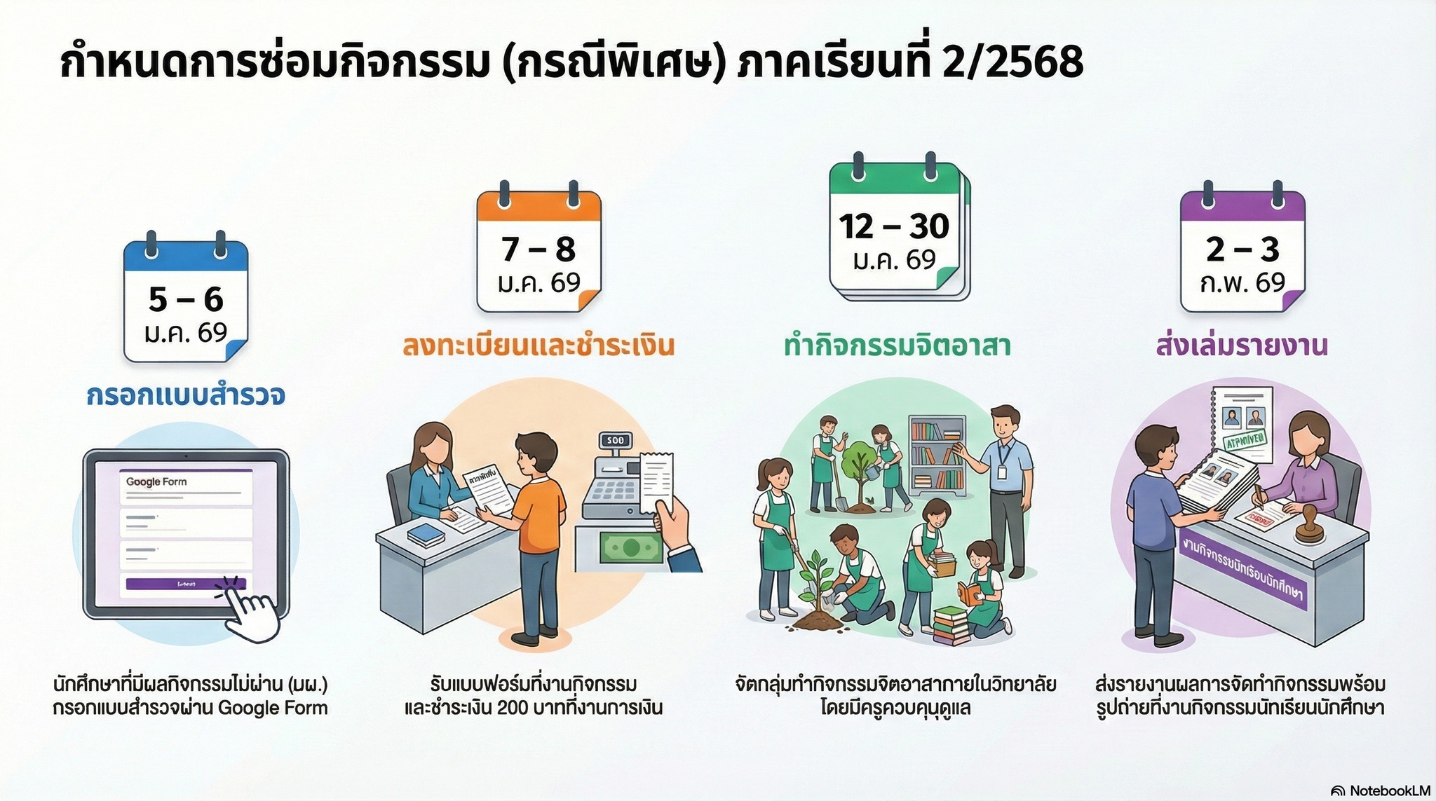 607142863_4284197208482189_5482250302229244408_n