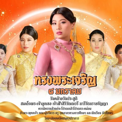 611590487_4286938594874717_7550137404665333239_n