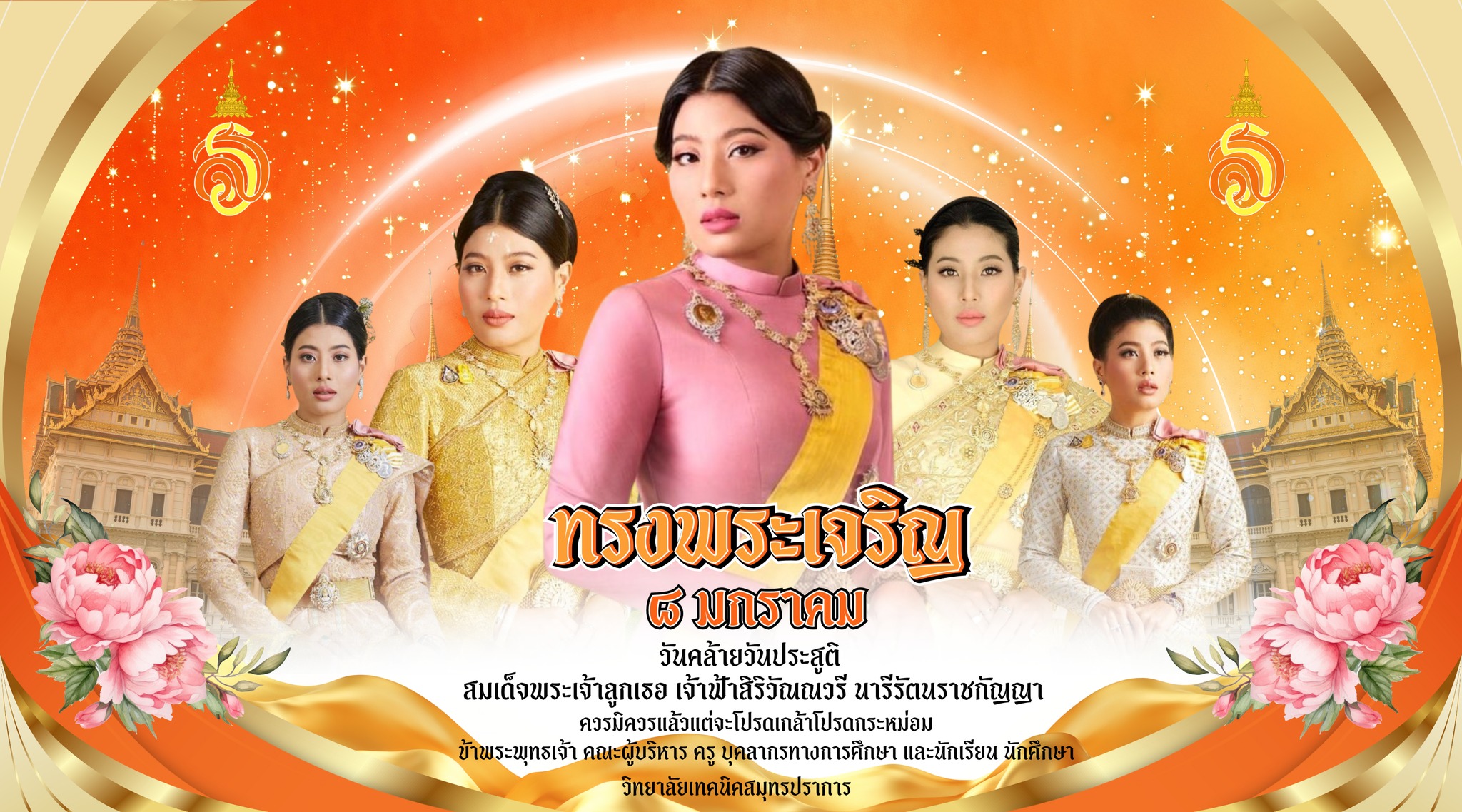 611590487_4286938594874717_7550137404665333239_n