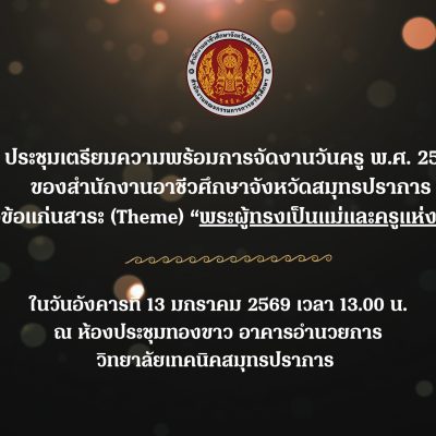 615345727_4291620187739891_5455259760486472367_n