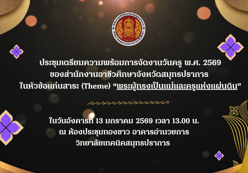 615345727_4291620187739891_5455259760486472367_n