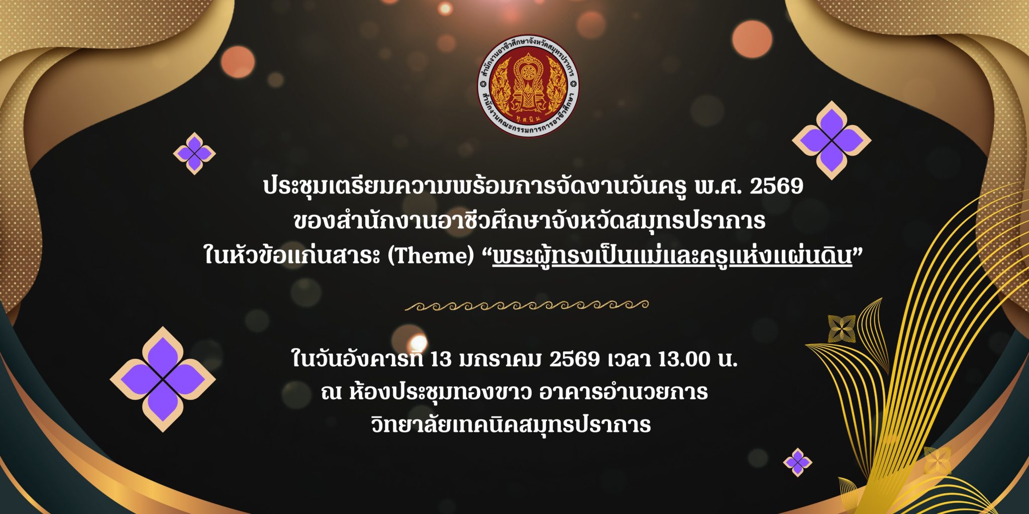 615345727_4291620187739891_5455259760486472367_n