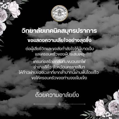 615820064_1221574656742460_684469640515655137_n