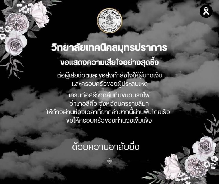 615820064_1221574656742460_684469640515655137_n