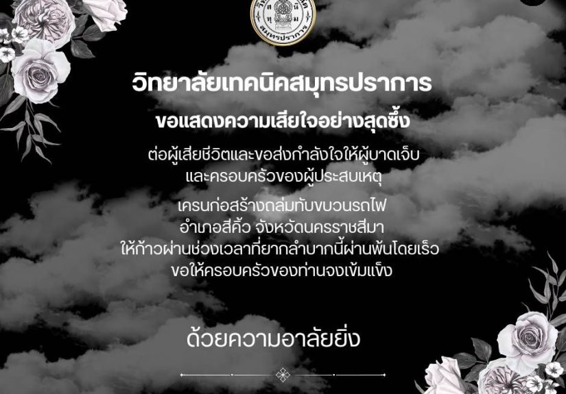 615820064_1221574656742460_684469640515655137_n