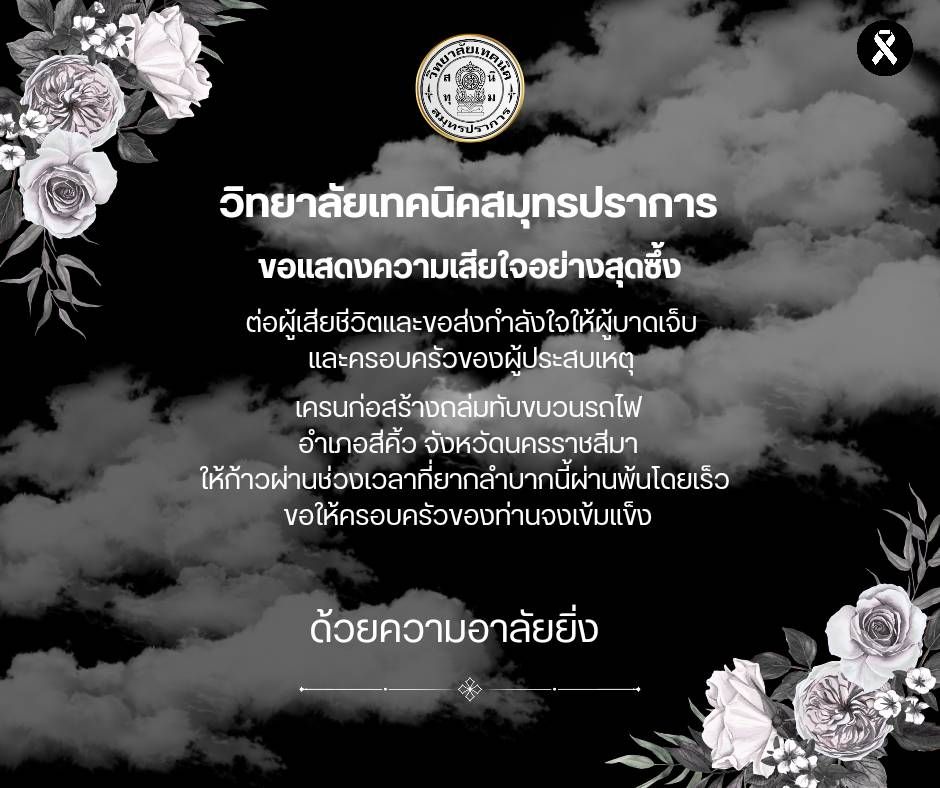 615820064_1221574656742460_684469640515655137_n